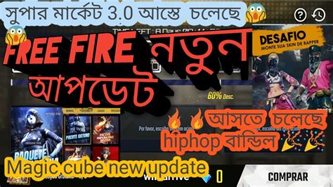 How to get freefire hiphop bundle 2020 new trick hiphop bundle script get free hiphop bundle. Free fire new events;😱 hip hop bundle is back💯 - YouTube
