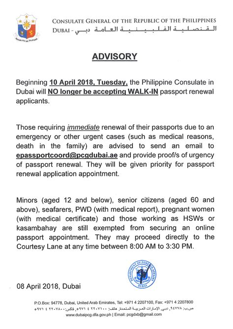 I checked the ethiopian embassy website but it doesn't provide any information how how long it takes to renew a passport. No More "Walk-in" Applications for Passport Renewal, says ...