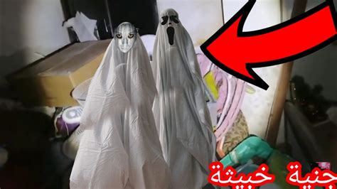 ظهور جني من ارعب المغامراتhorror Ghost Video Youtube