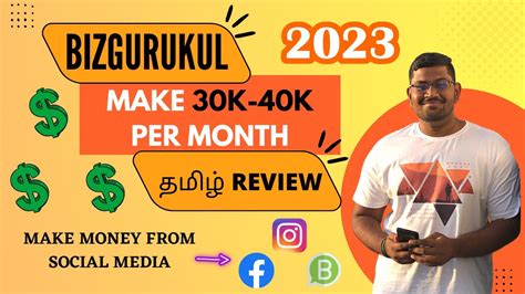 🤑 Bizgurukul Review 2023 🤑 💥 Bizgurukul Review In Tamilதமிழ் Make 30k 40k Per Month 💰