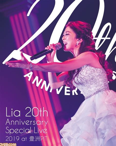 Liaデビュー20周年ベストアルバム『lia 20th Best』の収録曲が解禁。『鳥の詩』『時を刻む唄』『life Is Like A Melody』など全26曲を収録 ゲーム・エンタメ