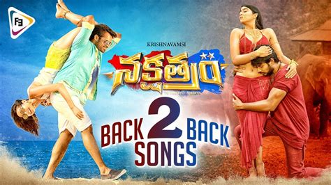 Nakshatram Back 2 Back Video Songs Sundeep Kishan Pragya Jaiswal Regina Sai Dharam Tej