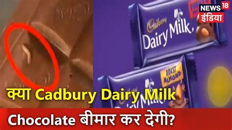 If galaxy chocolate is not produced of haram items, it is allowed (halal) for muslims to eat it. dairy milk chocolate halal or haram