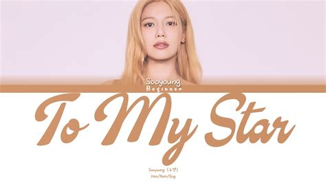 Sooyoung 수영 To My Star 나의 별에게 Hanromeng Color Coded Lyrics