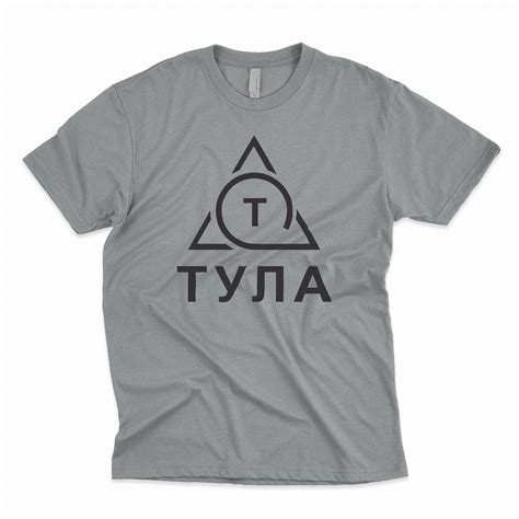 Tula Arms Plant Logo Tee Etsy
