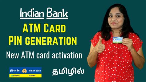 Indian Bank Atm Card Pin Generation In Tamil New Atm Card Activation How To Activate New Atm