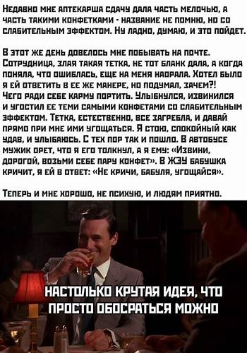 Похудела со слабительным