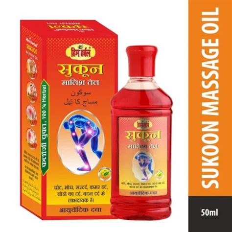 Him Herbal Ayurvedic Sukoon Massage Oil 50 Ml At Rs 33bottle In Daman Id 2850181223573