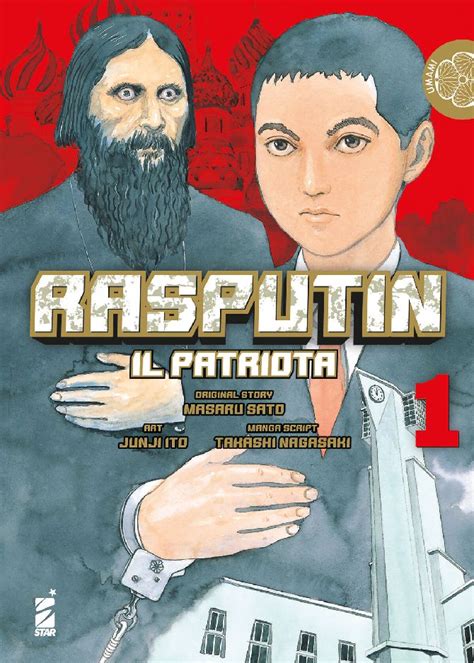 Rasputin Un Thriller Di Junji Ito E Takashi Nagasaki Fumettologica