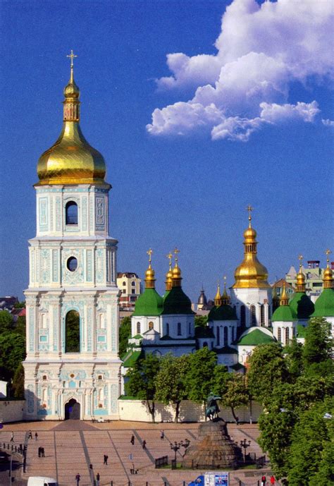 World Come To My Home 0794 Ukraine City Of Kiev Kiev Saint
