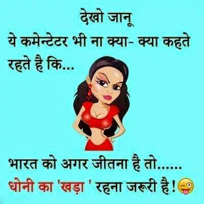 Share free whatsapp jokes with your friends in whatsapp messages and make them your whatsapp status. Whatsapp Funny Photos Images Pictures Free Download