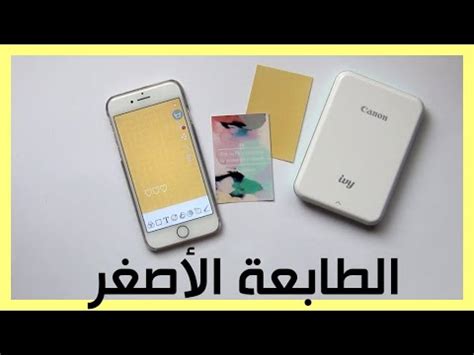 Driver printer canon f166400 download! تعريف طابعة كانون سيلفي 780 / حكاية صورة | نفهم مهارات ...