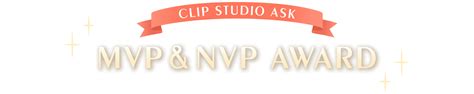 Clip Studio Ask：mvp And Nvp Award
