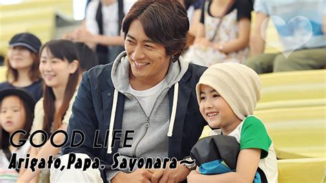 Dear dramacool users, you're watching nevertheless (2021) episode 5 with english sub has been released. GOOD LIFE: Arigatou,Papa. Sayonara~ Ep.5 (Eng Sub) - YouTube