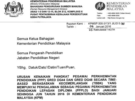 Bahagian pengurusan sumber manusia, kpm tidak bertanggungjawab bagi kes penyalahgunaan no. SURAT SIARAN KENAIKAN PANGKAT PEGAWAI PERKHIDMATAN ...