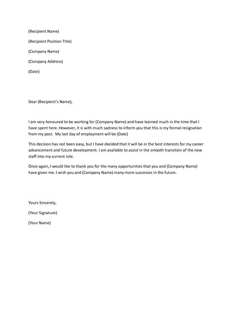 resignation letter short template samplebusinessresume