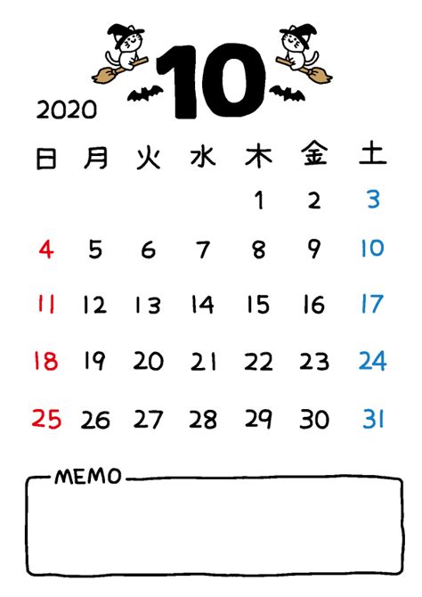 2020年10月 猫カレンダー | 無料イラスト素材｜素材ラボ
