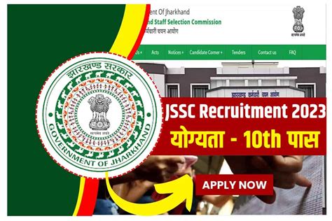 JSSC Excise Constable Recruitment 2023 JSSC JECCE Vacancy 2023 Online