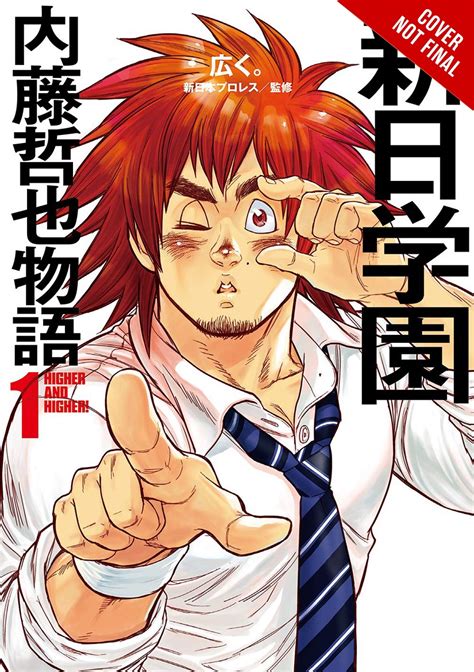 Yen Press Acquires The Manga New Japan Academy For Digital Release