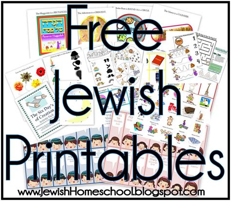 A Jewish Homeschool Blog Jewish Printables Jewish Learning Hebrew