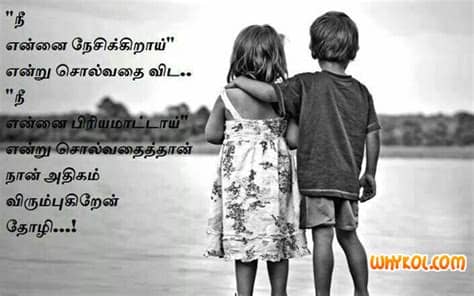 Songs whatsapp status tamil love video whatsapp status tamil love failure tamil dialogue whatsapp status tamil mass whatsapp status tamil gethu whatsapp status tamil motivational whatsapp.conference call with friends romba santhosham whatsapp status tamil. Status for whatsapp in Tamil | Natpu Kavithai