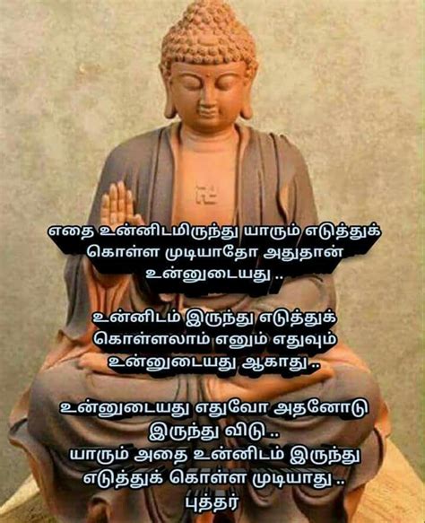 Money Quotes In Tamil Best Motivational And Insperation Quotes