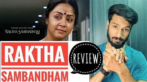 Raktha Sambandham Movie Review Raktha Sambandham Telugu Movie Review