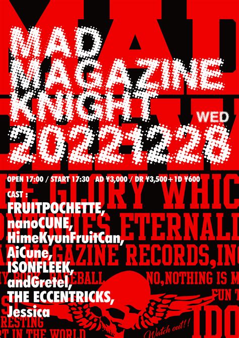 1228水 松山salonkitty『mad Magazine Knight』 Salonkittyandkittyhall