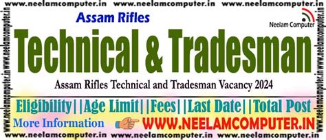 Assam Rifles Technical Tradesman Recruitment 2024 Neelam Computer