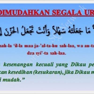 For more information and source, see on this link : Doa Supaya Dimudahkan Dalam Segala Urusan