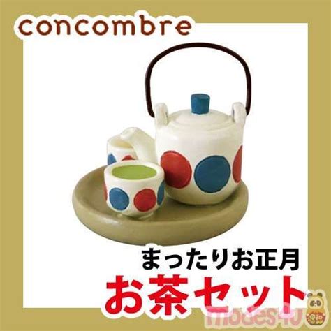 Teapot With Tea Cups Figurine From Japan Figurines Stationery