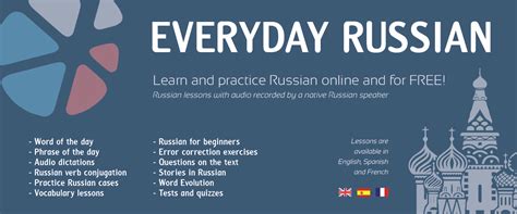 Software Learn Russian Russian Grammar Ebony Perfect Ass