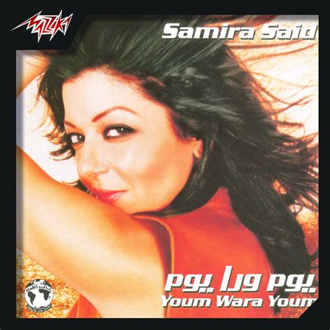 ‎youm Wara Youm Album By Samira Said Apple Music