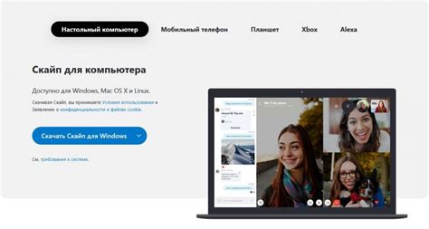 I have skype set as one of a few programs to start in a batch file, but i would like it to start minimized. Как скачать Skype для Windows (7, 8, 10) бесплатно ...