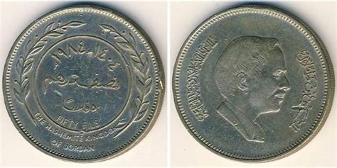 Jordan, arab country of southwest asia, in the rocky desert of the northern arabian peninsula. Coin 50 Fils Hashemite Kingdom of Jordan (1946 - ) Copper ...