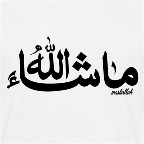 Mashallah Männer T Shirt Turkish Style