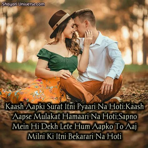 Full Romantic Picture Shayari Romantic Shayari In Hindi Beautiful My
