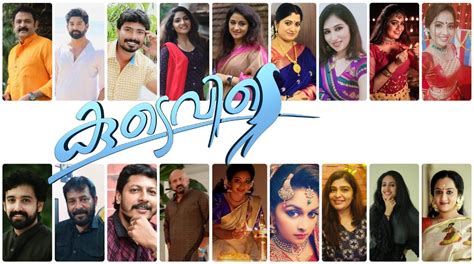 Asianet news network operates as a subsidiary of jupiter. Koodevide Serial Complete Star Cast - Latest Asianet ...
