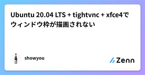 Ubuntu Lts Tightvnc Xfce