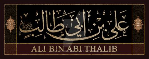 Saidina ali abi talib (bahasa arab: 10 Sahabat Rasulullah S.A.W Yang Telah Dijamin Masuk ...
