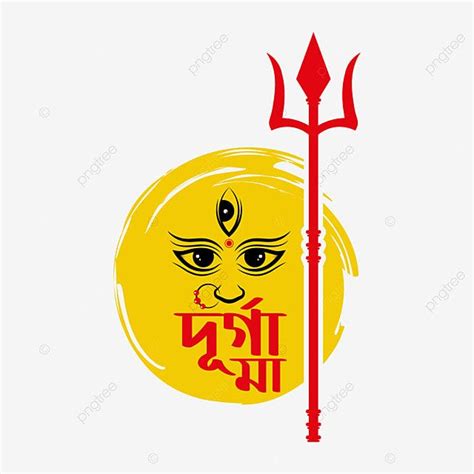 Durga Maa Vector Art PNG Yellow And Red Illustration Trishul Durga Maa