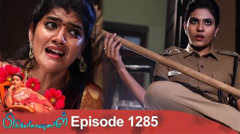06 04 2019 Priyamanaval Serial Tamil Serials Tv