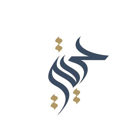 Modern Arabic Font Calligraphy Letters Celoteh Bijak