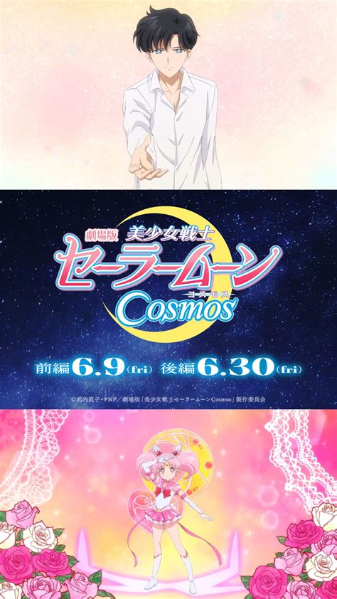 Bishoujo Senshi Sailor Moon Cosmos Wallpaper Zerochan Anime Image Board