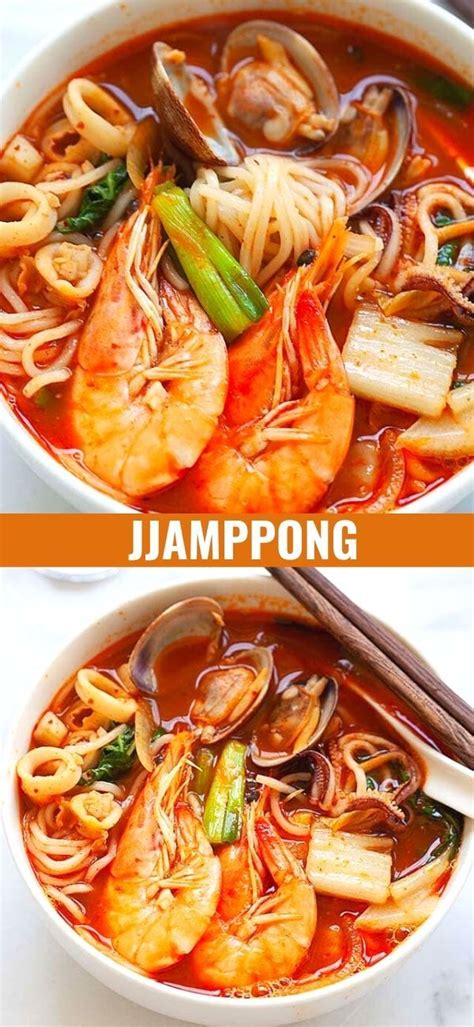 Jjamppong Korean Seafood Noodle Soup Seafood Recipes Spicy Soup
