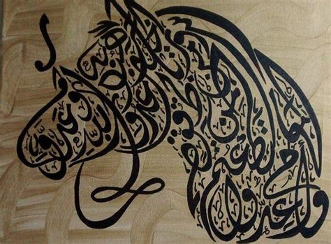 ปักพินโดย Crafts Land ใน Arabic Calligraphy Horse Head