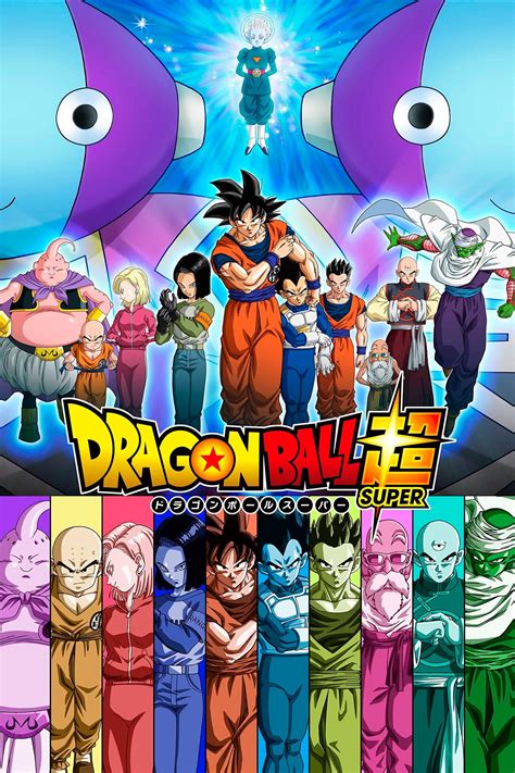Dragon ball (1986), first anime television series; Dragon Ball Super TV Show Poster - ID: 159616 - Image Abyss