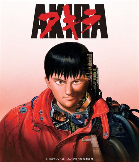 原作1～6巻準拠の『akira』新アニメ化や新作映画『orbital Era』など、大友克洋プロジェクトが続々と発表