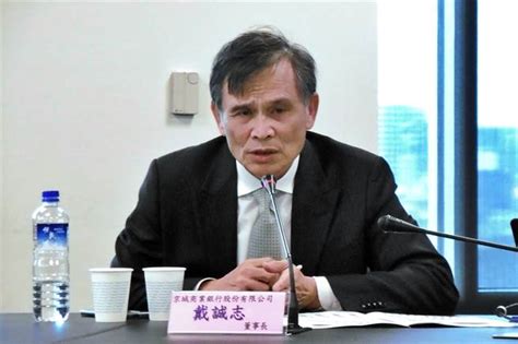 标赛 women's caribbean cup 亚洲杯 asian cup qualification 世界杯亚洲区资格赛 亚运会 东南亚足球锦标赛 saff championship waff championship eaff. 《金融股》今年投資市場，京城銀戴誠志：股優於債 - 財經 - 時報資訊
