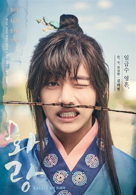 v “hwarang the beginning” official poster of taehyung as his character hansung bts 방탄소년단
